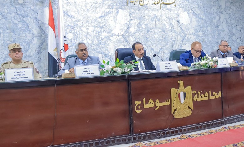 محافظ سوهاج يترأس المجلس التنفيذي 