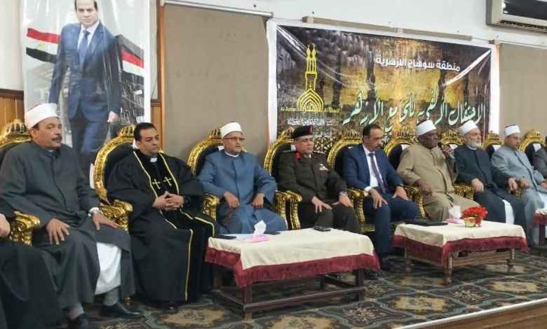 وكيل أوقاف سوهاج في احتفالية الجامع الأزهر 