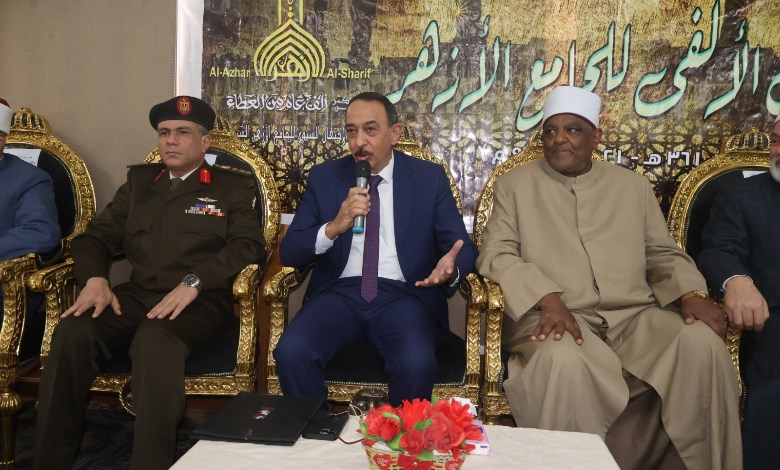 محافظ سوهاج في احتفالية الجامع الأزهر بسوهاج 