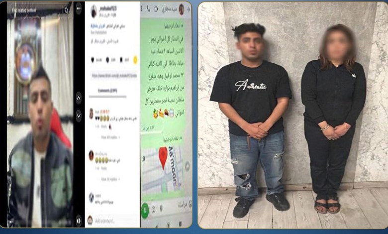 المتهمان