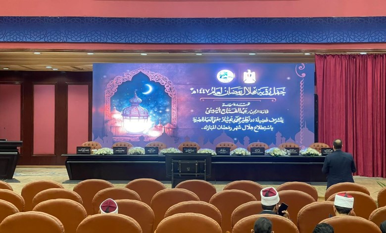 دار الإفتاء المصرية