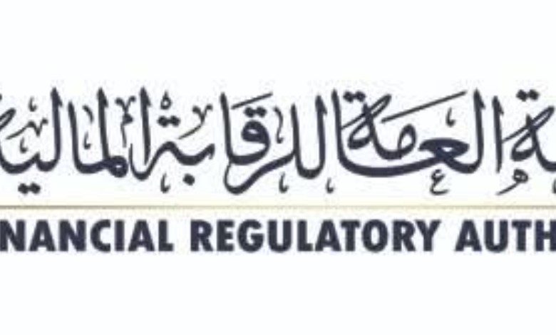 الرقابه الماليه 