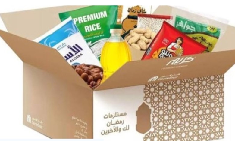 كراتين شهر رمضان المبارك 