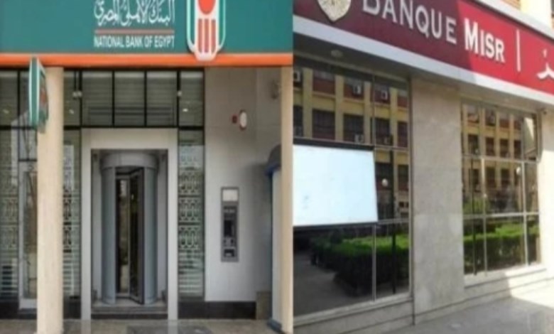 أفضل شهادات الادخار في مصر 