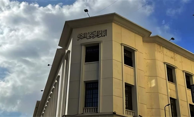 طرح الإصدار التاسع من الصكوك 