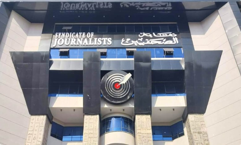 لجنة الشئون العربية والخارجية بنقابة الصحفيين 