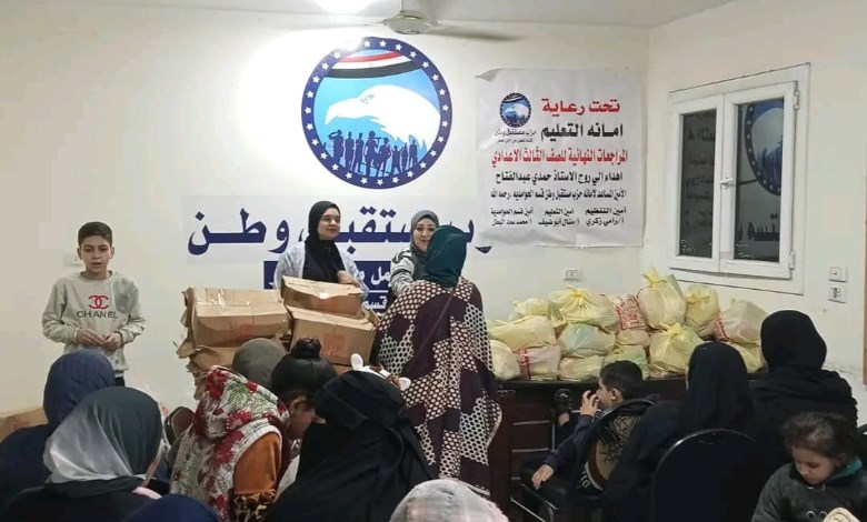  الدور المجتمعي الذي يضطلع به حزب مستقبل وطن