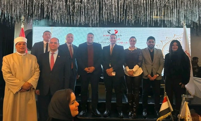 حزب الإصلاح والنهضة
