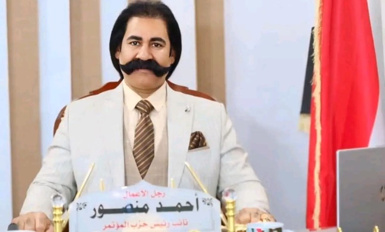 الدكتور أحمد منصور
