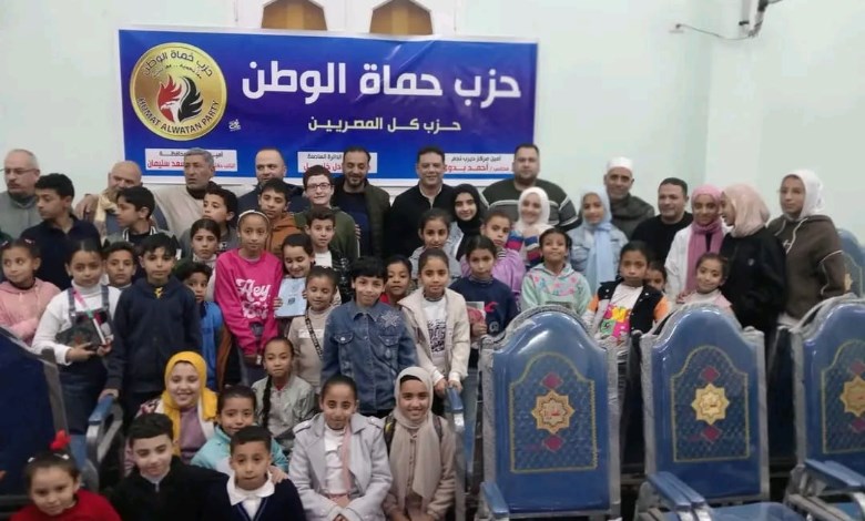 حماة الوطن