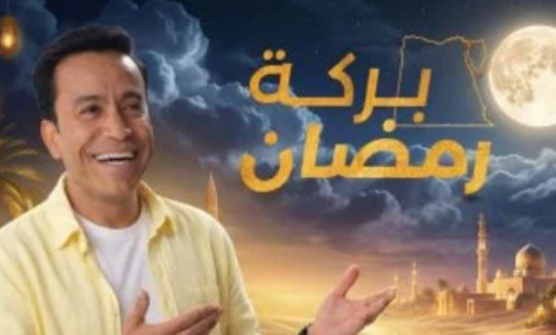 بركة رمضان