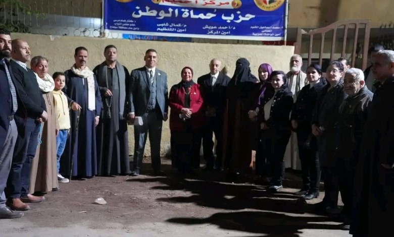 حزب حماة الوطن 