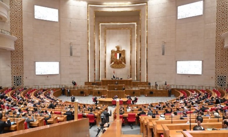 مجلس النواب 