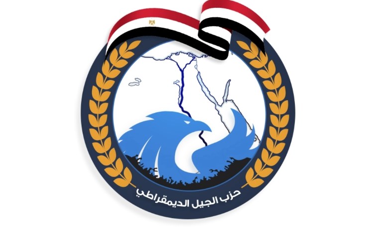 حزب الجيل الديمقراطي