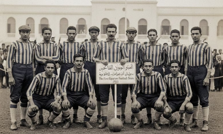 حكاية أول فريق مصري لكرة القدم 