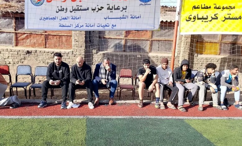 مستقبل وطن 