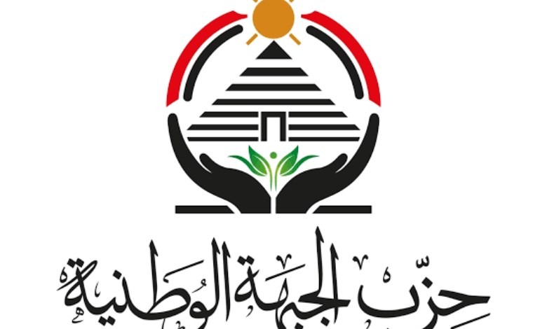 أرشيفية