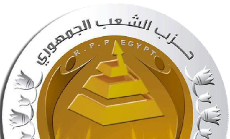 حزب الشعب الجمهوري 
