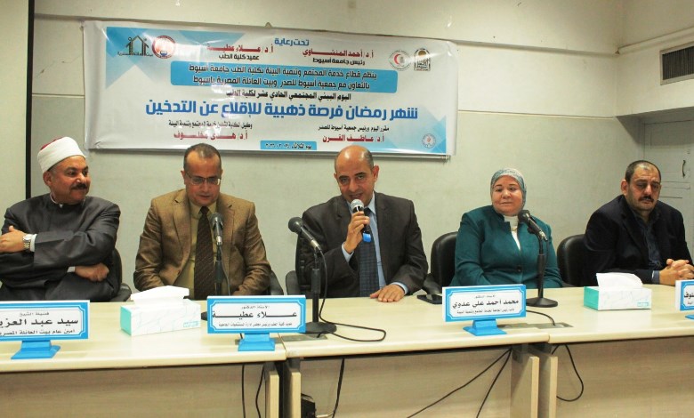 كلية الطب بجامعة أسيوط 
