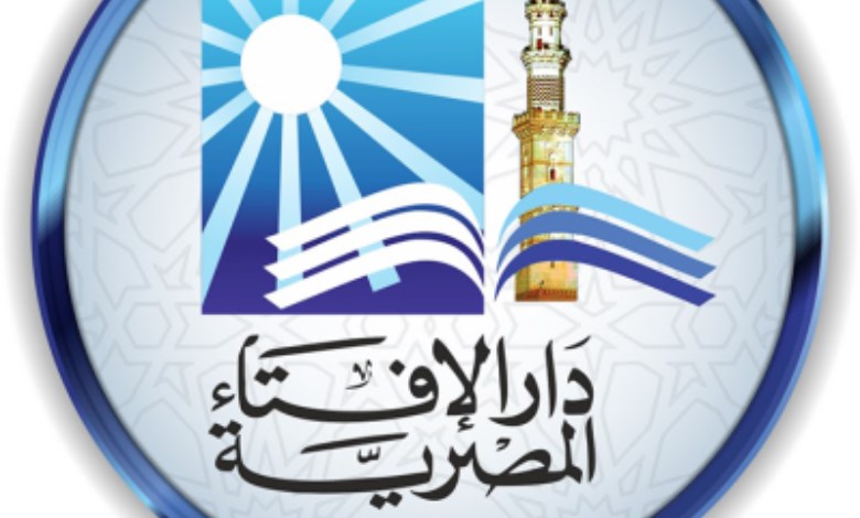 افتاء 