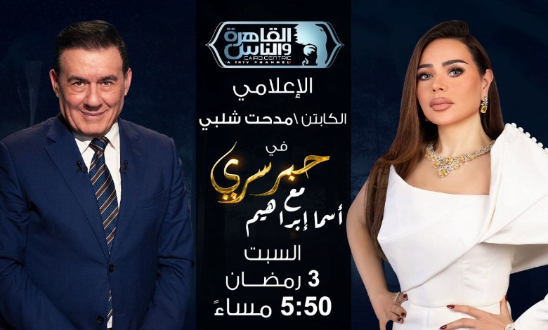 مدحت شلبي