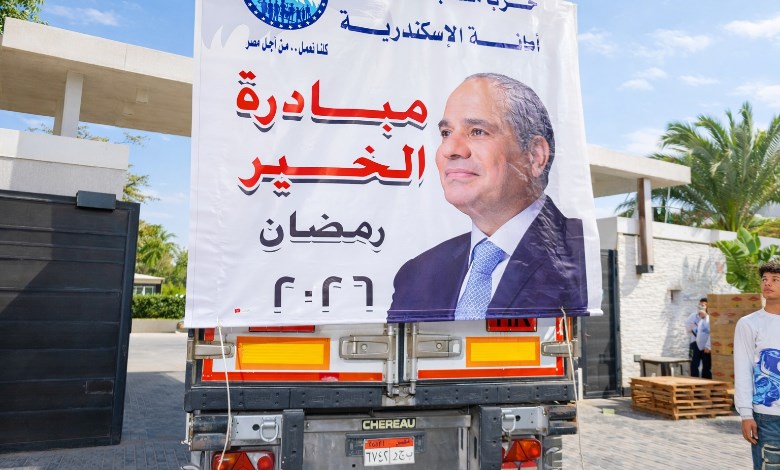 مستقبل وطن بالإسكندرية 