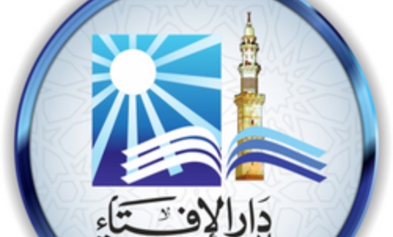 الإفتاء..صورة أرشيفية 