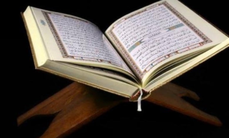 كتاب الله 
