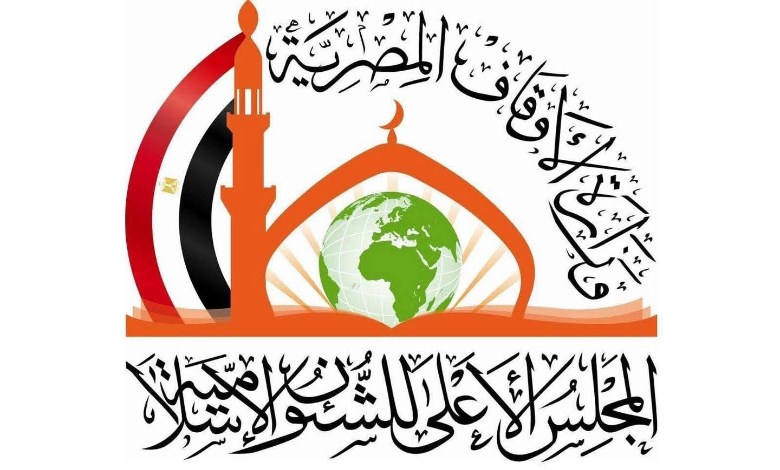 وزارة الأوقاف 