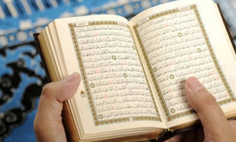 قراءة القرآن الكريم 