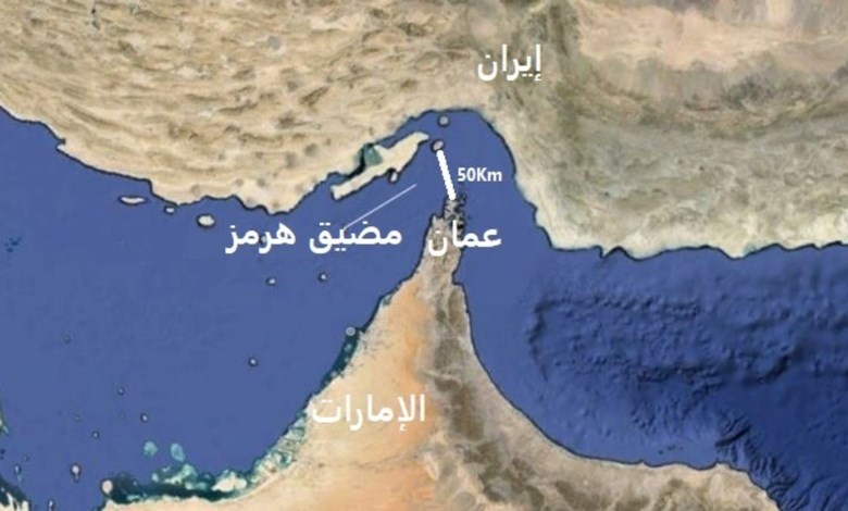 شركات نفط كبرى تعلّق شحناتها عبر مضيق هرمز وسط تصعيد عسكري