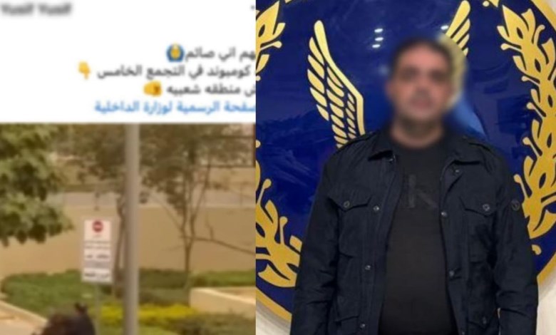 مهندس التجمع 