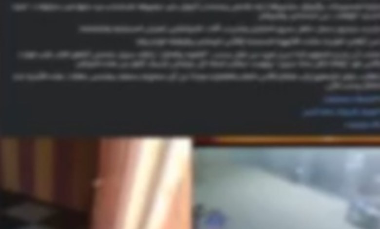 ضبط 3 متهمين