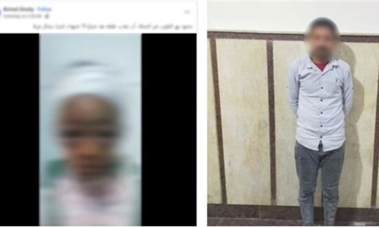 المتهم