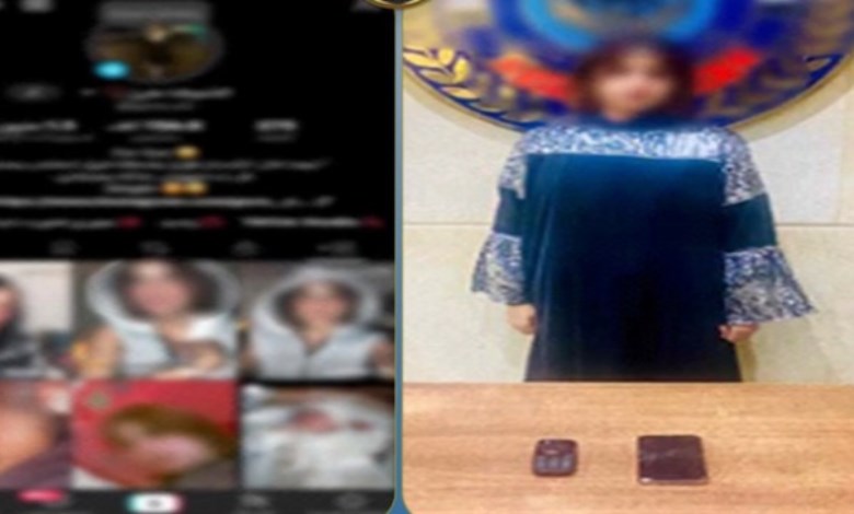 صانعة محتوى 