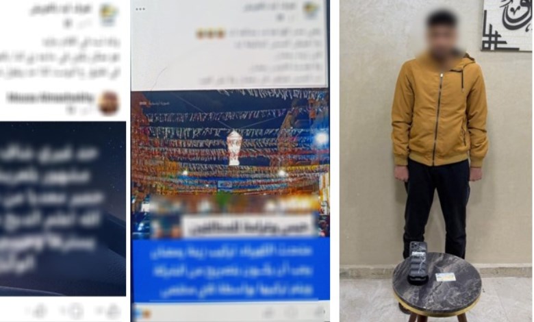 المتهم
