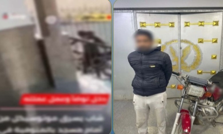 المتهم