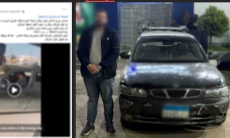 المتهم