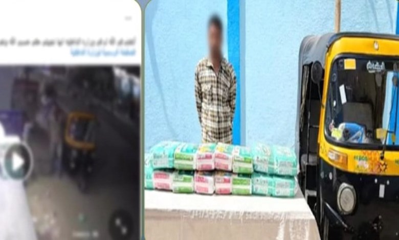 المتهم