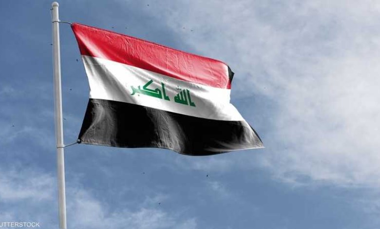 العراق 