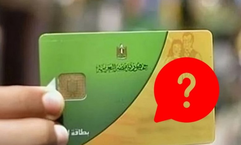 منحة الدعم الإضافي بقيمة 400 جنيه