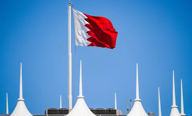 البحرين