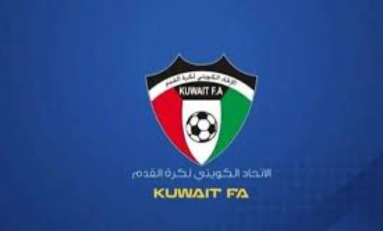 الاتحاد الكويتي لكرة القدم