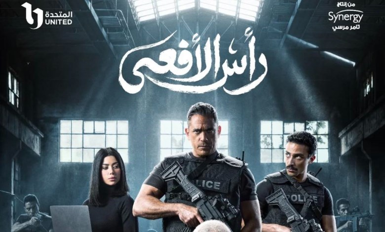 مسلسل رأس الأفعى الحلقة 10