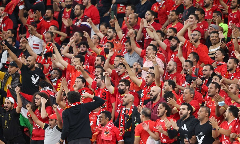 جماهير الأهلي