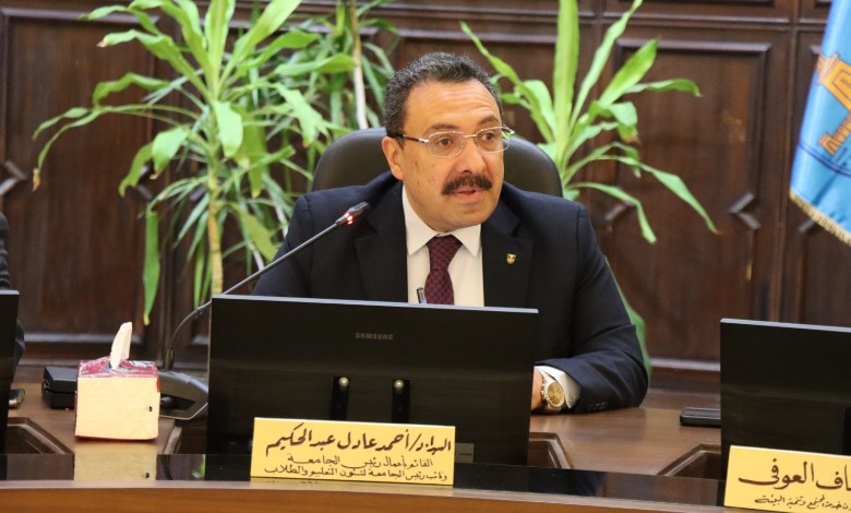 اجتماع مجلس جامعة الإسكندرية 