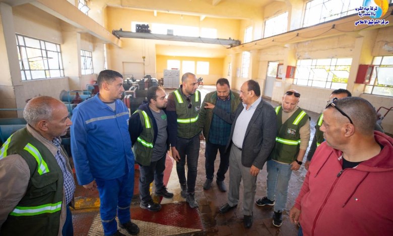 جولة رئيس شركة مياه الشرب بالإسكندرية