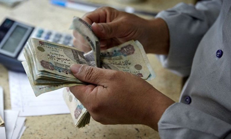 صرف المعاشات 