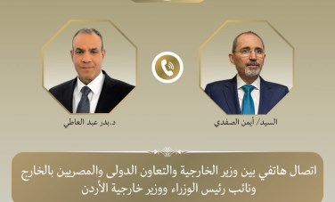 وزير الخارجية ونظيره الأردنى