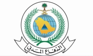 الدفاع المدني السعودي